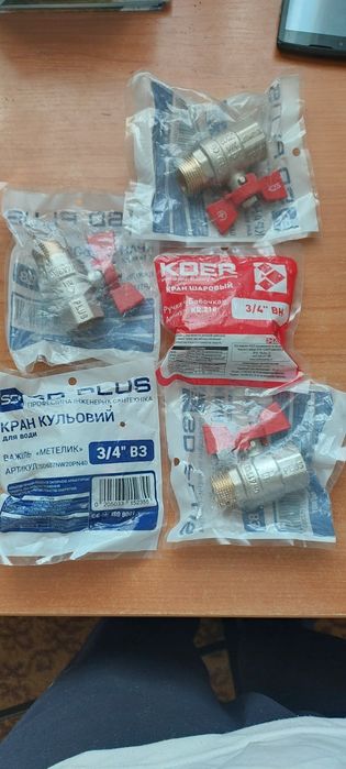 Кран шаровий 3/4 ВН