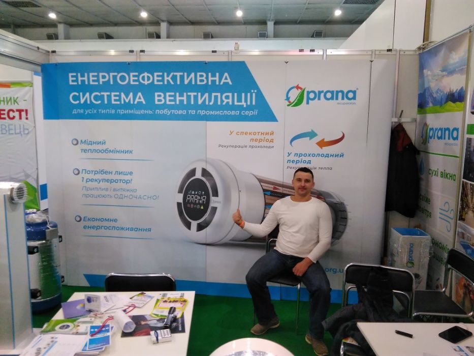 Рекуператор монтаж продаж