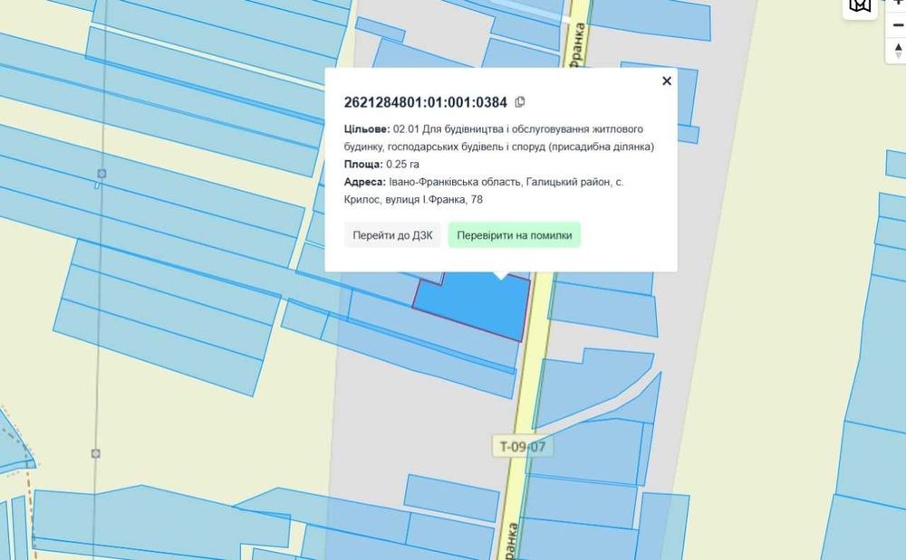 Продається готовий будинок у с.Крилос (2)
