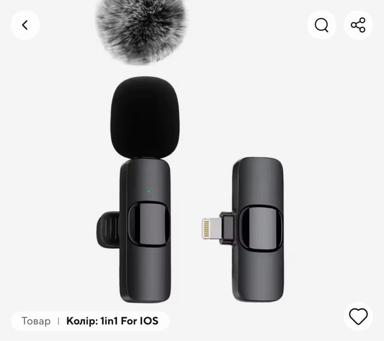 Мікрофон для телефону/ноутбуку