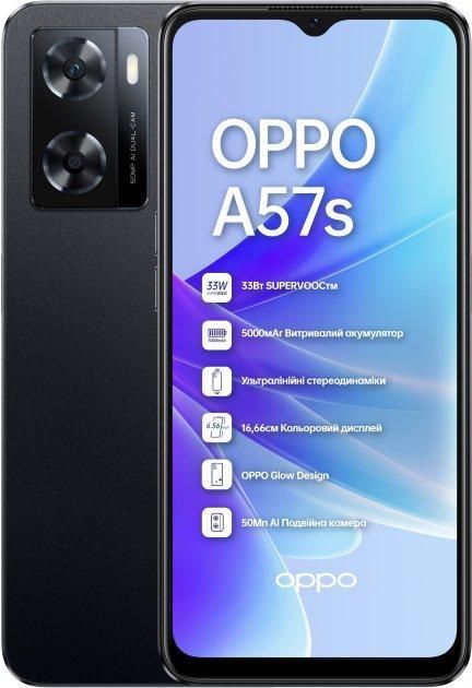OPPO A57s 4/64GB
