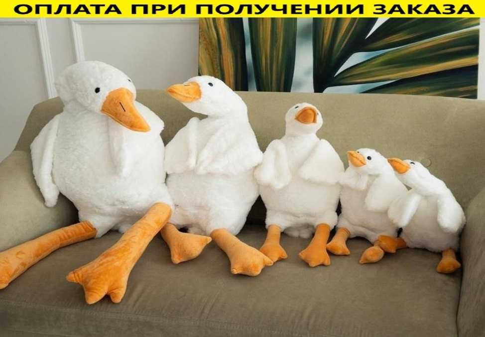 ‼️ Игрушка мягкая обнимашка гусь‼️ Іграшка. Подарунок дитині.