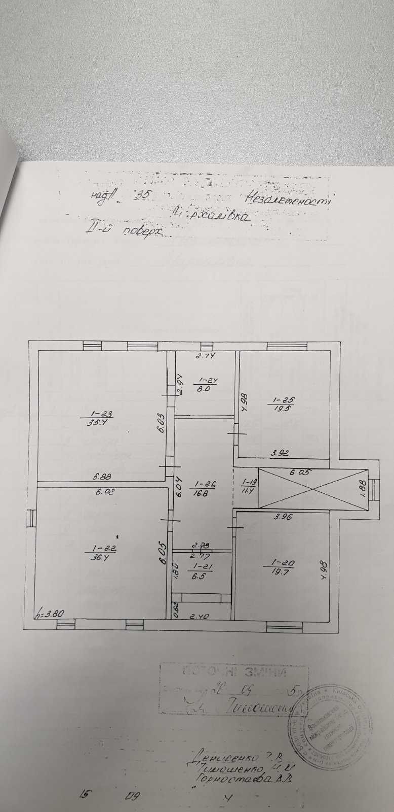 Мархалевка. Продажа 3эт. дома 457кв.  на 15.6 сотках земли