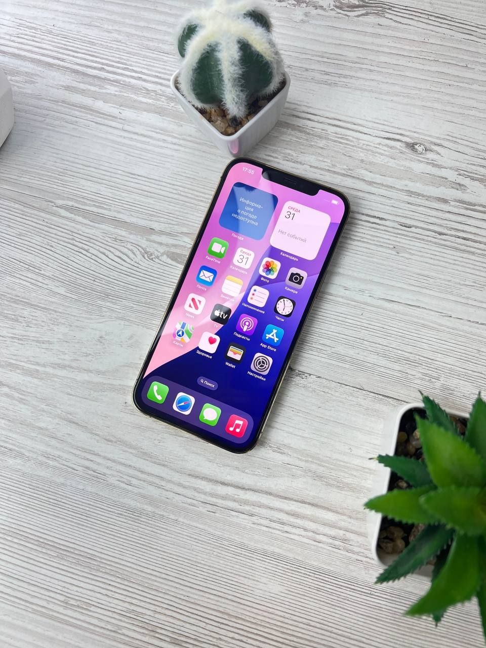 Apple iphone 12 pro max 128/256 gb blue neverlock 12 про макс 256 гб