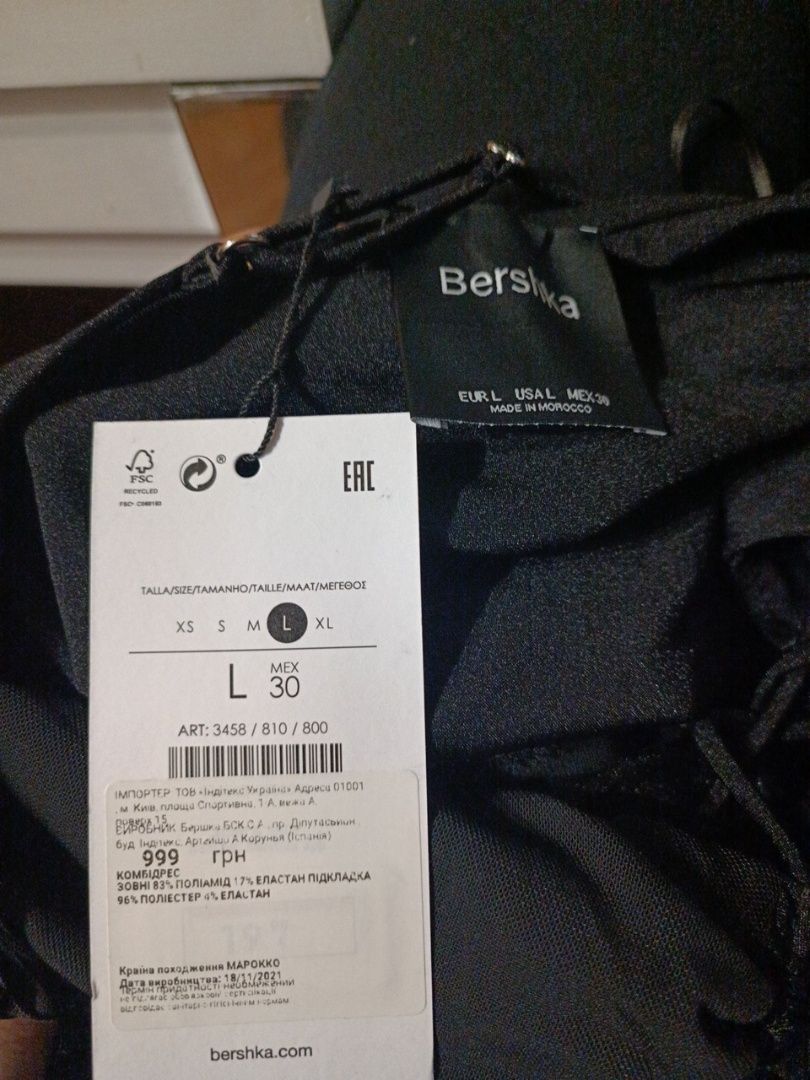 Боді від Bershka