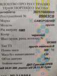 Універсальний прицеп