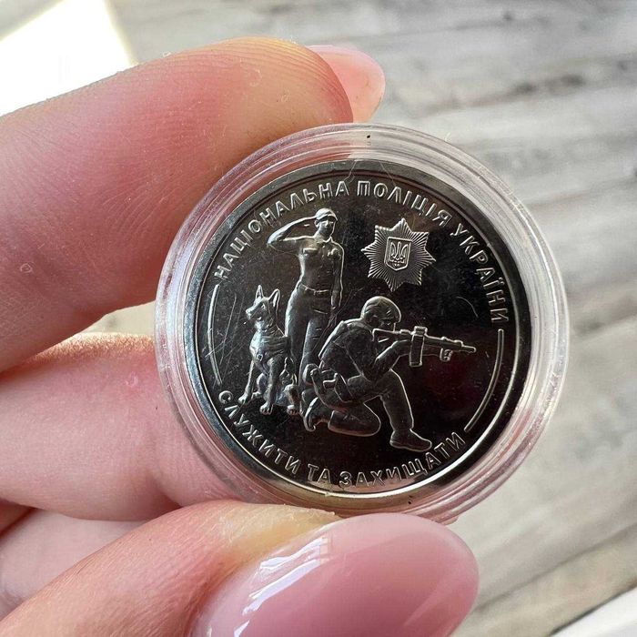 Монети серії ЗСУ в 'капсулах'  (2019 - 2025 рр.)