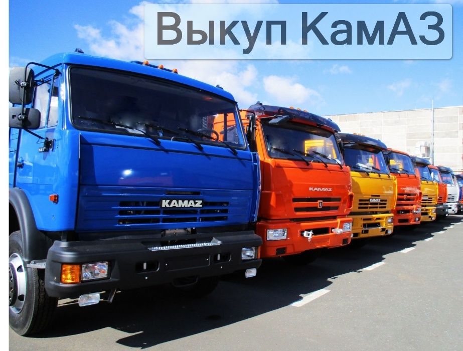 КамАЗ Разборка 53215, 65117, 53229, 5460, 54115, 6520 по запчастям