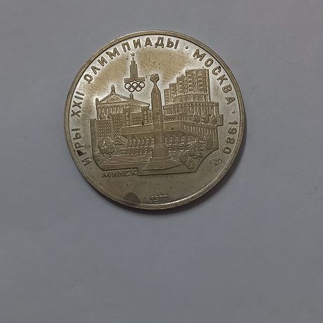 5RUBLI CCCP moneta srebrna.