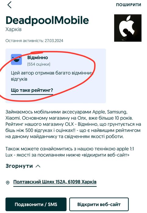 Premium Захисне Скло Iphone | Защитное Стекло Айфон 15/16/17 Pro Max