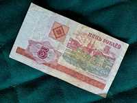 Banknot 5 rubli Białoruś 2000 antyk banknoty