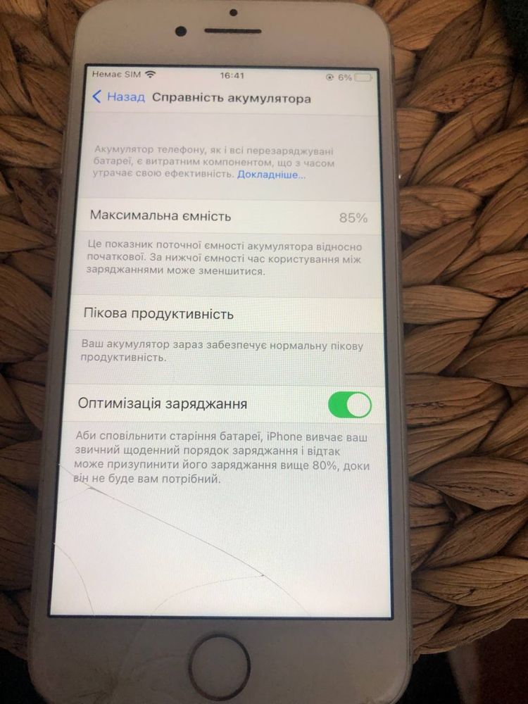 Айфон 7 apple 7.