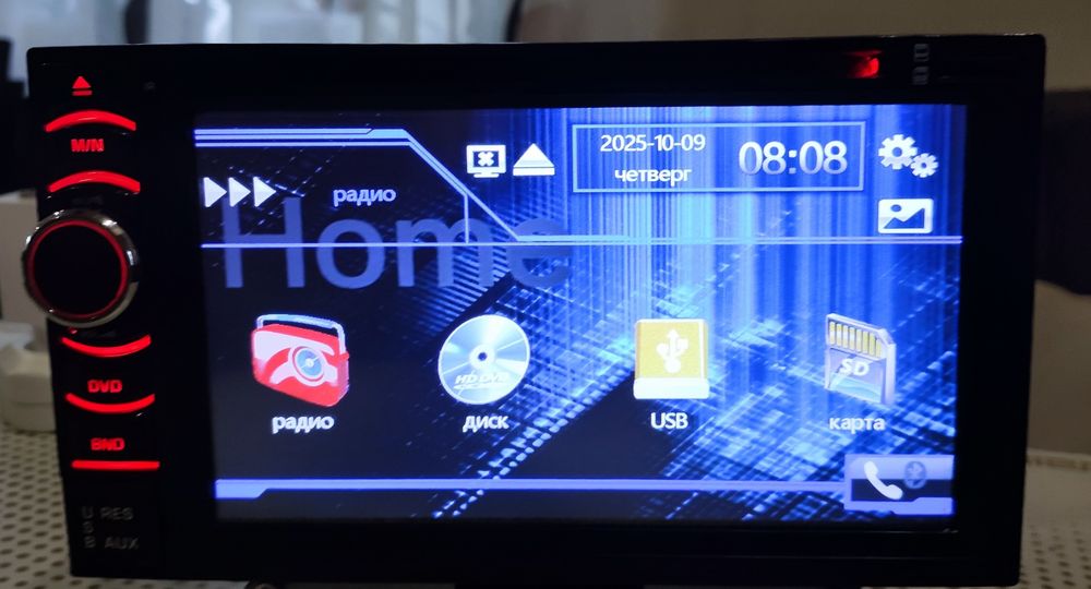 Автомагнітола Audio Car Bluetooth,AUX,USB,DVD,SD