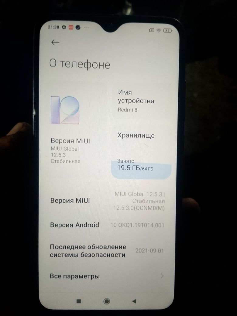 Продам телефон робочий