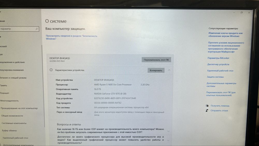 »Комплет AMD Ryzen 5 1600 6/12 ядер• DDR4 16 Gb• Asrock A320m DVS