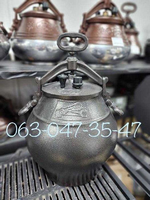 Афганский казан, Афганський казан 5л/8л/10л/12л/15л/20л/30