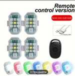 Светодиодные RGB стробоскоп MS-030