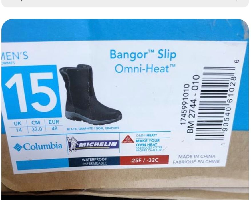 Черевики Columbia устілка 32,5см