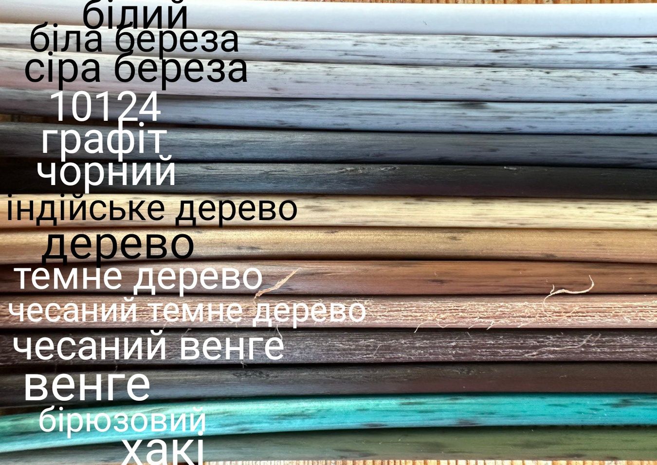 Ротанг, ротанг від виробника, ротанг для кашпо, купити ротанг