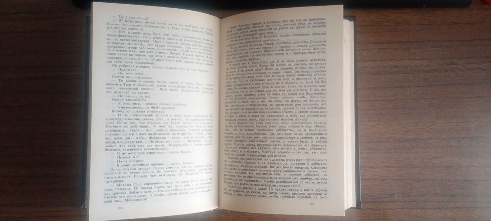 Мулуд Маммери. Романы