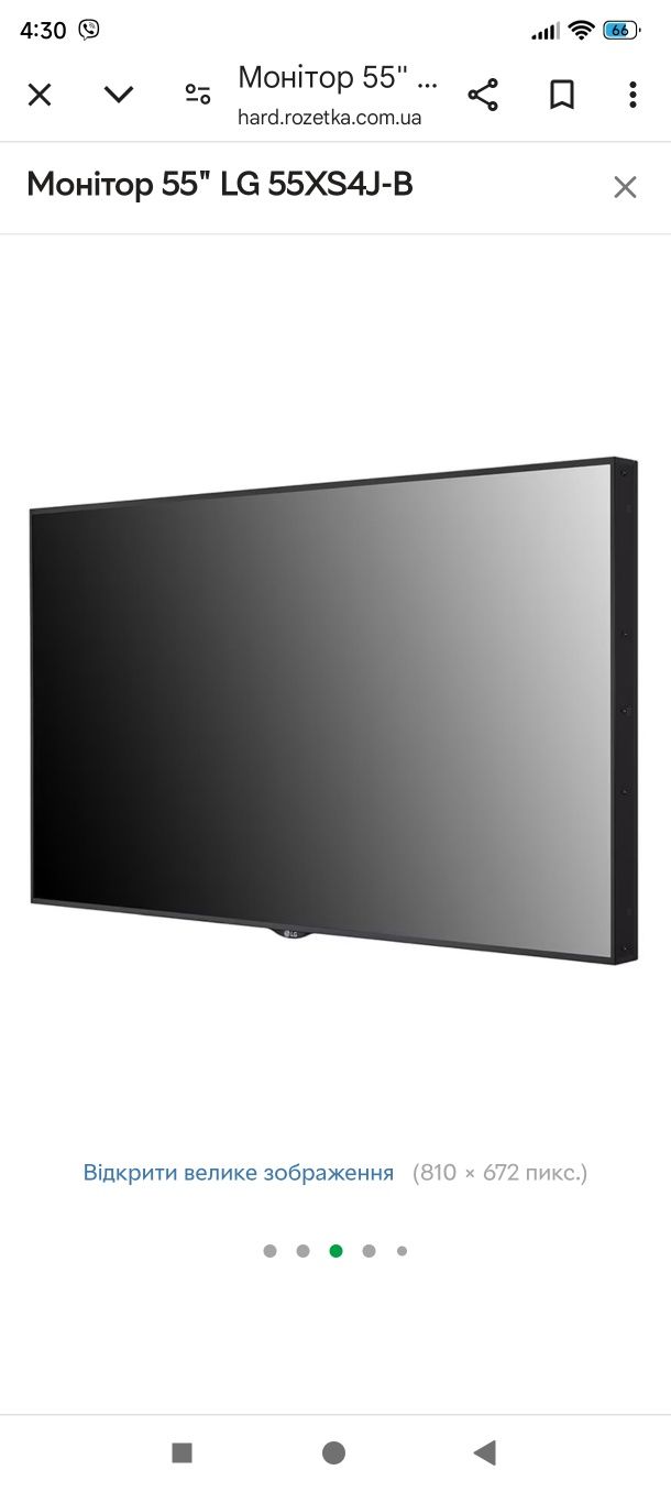 Beng Smart Signage SL550  55-дюймовая