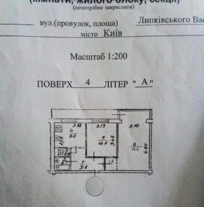 #95 Продаж 2-к кв м Київ ст метро Вокзальна вул Липківського 13