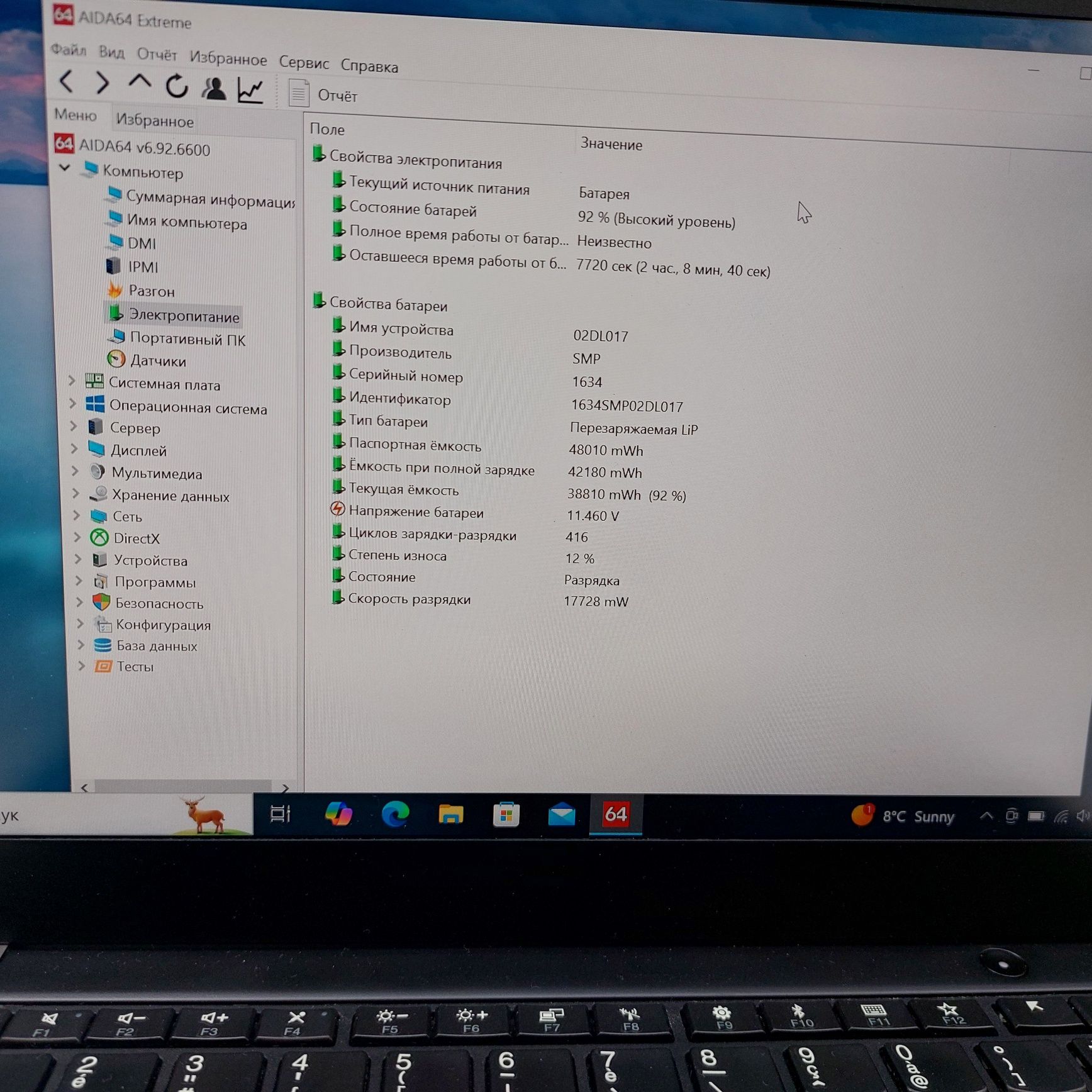 Ноутбук Lenovo ThinkPad X390 13.3 FHD IPS/ i5-8365U/ 8 RAM/ 256 SSD бу