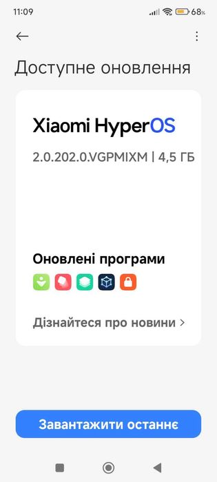 Редмі 13с 8/256 пам'яті.