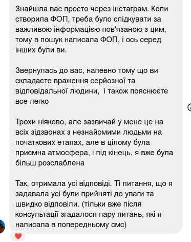 Бухгалтер ФОП | Звітність, реєстрація, закриття | Онлайн