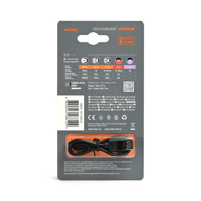 Міні-ліхтарик VIDEX VLF-AK012