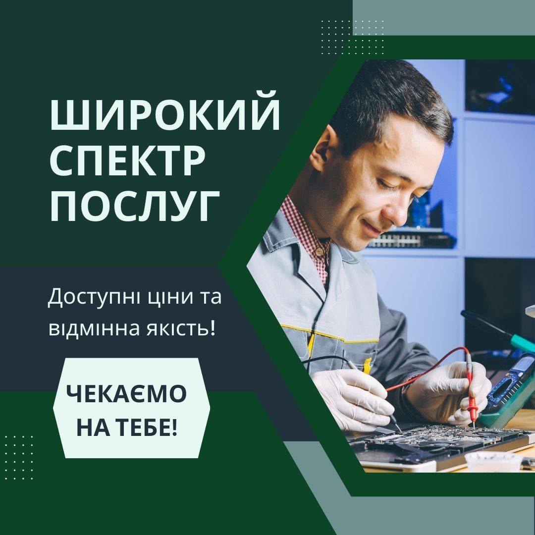 Ремонт телевізорів, IPTV, Android та Т2 приставок  Дніпро і передмістя