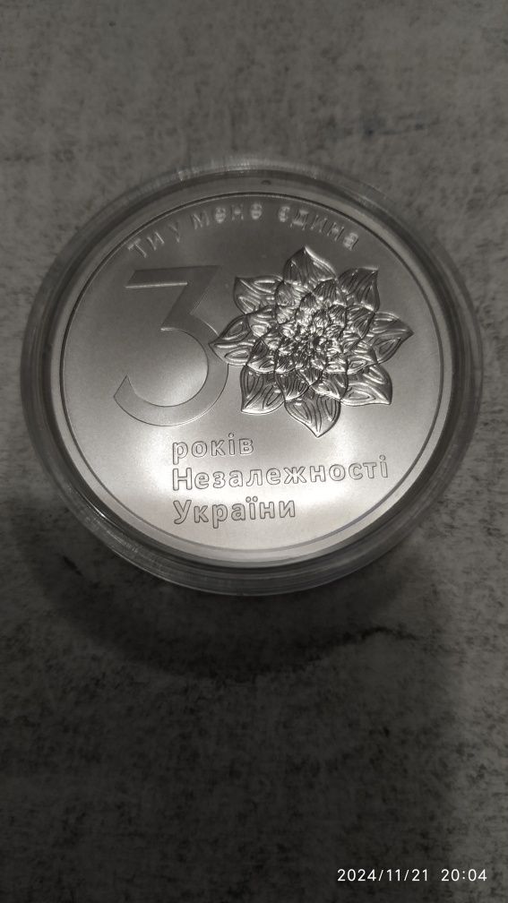 Серебро на обмен .