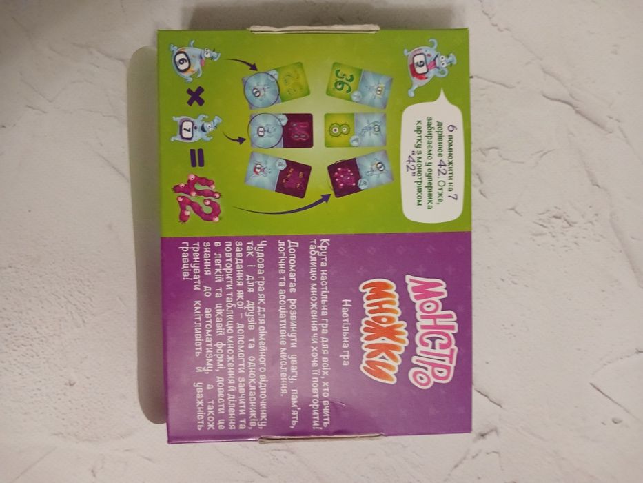 Гра Монстро множки Видавництво Zirka