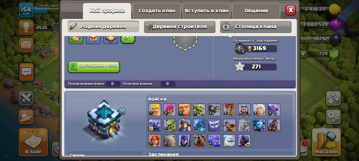 продаю аккаунт от supercell клеш роял,клеш оф кленс,бравл старс