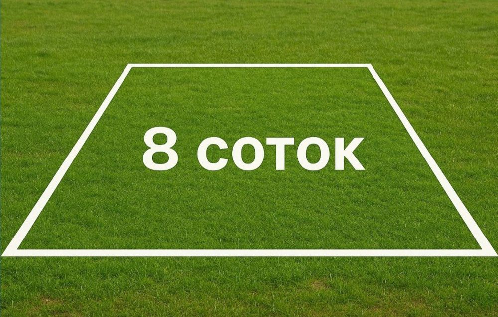 Земельна ділянка 8 соток у центрі села Світин