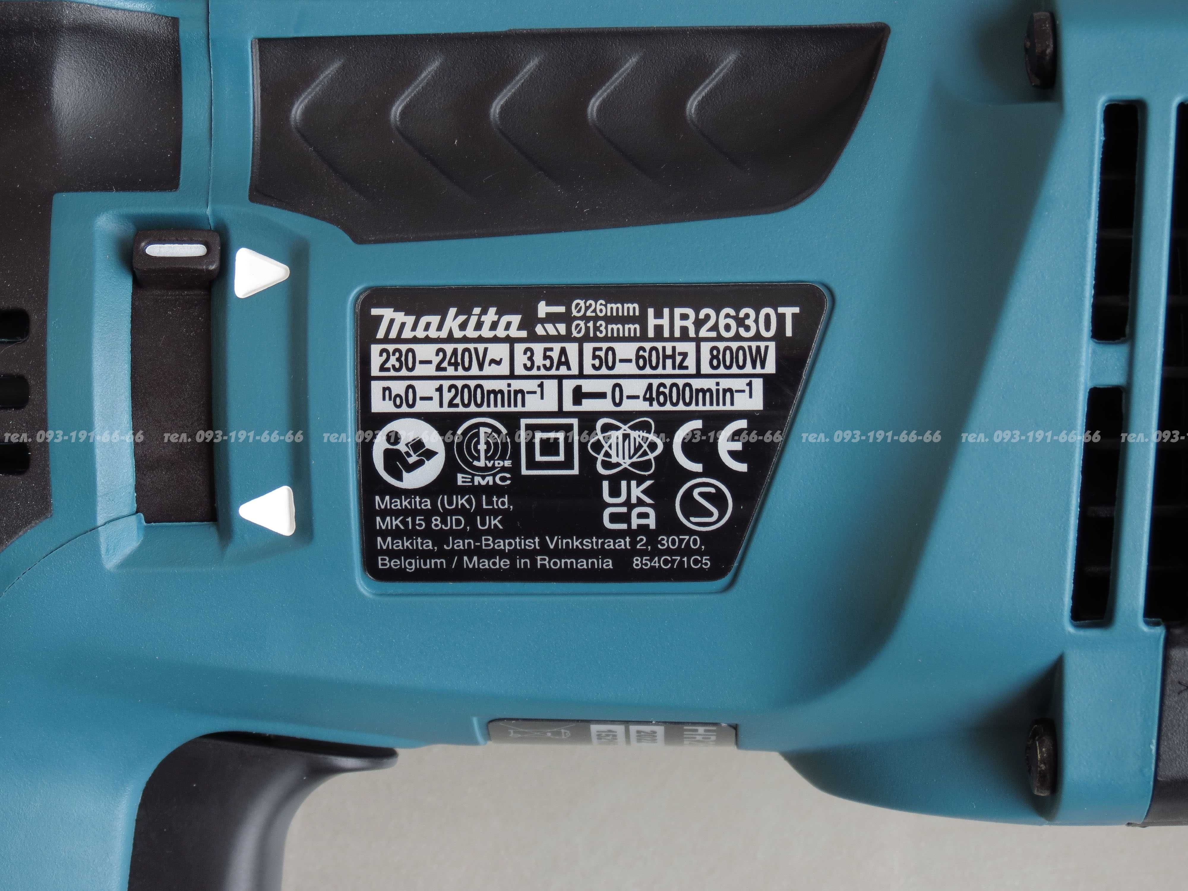 Перфератор Макита Makita HR2630T