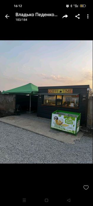 МАФ 4*2.5 НОВИЙ є доставка