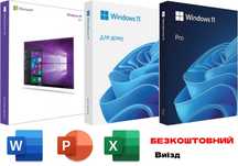 Встановлення Windows(7,8,10,11) та Office у Львові! Виїзд БЕЗКОШТОВНИЙ