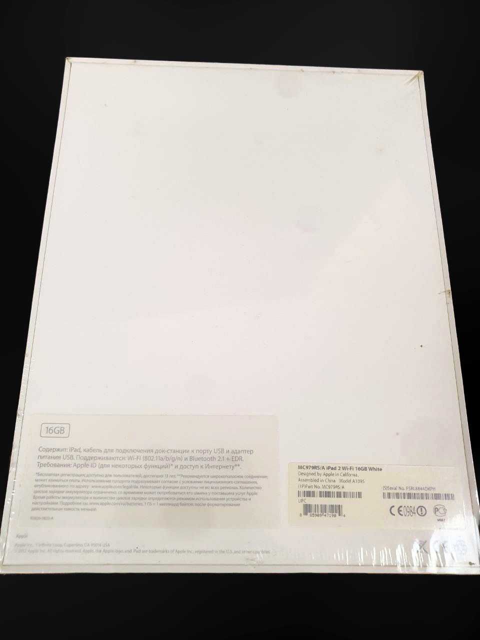 Apple iPad 2, 16GB White