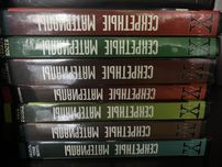 Книги Секретні матеріали