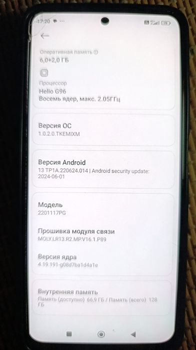 Мобільний телефон Poco M4 Pro 6/128