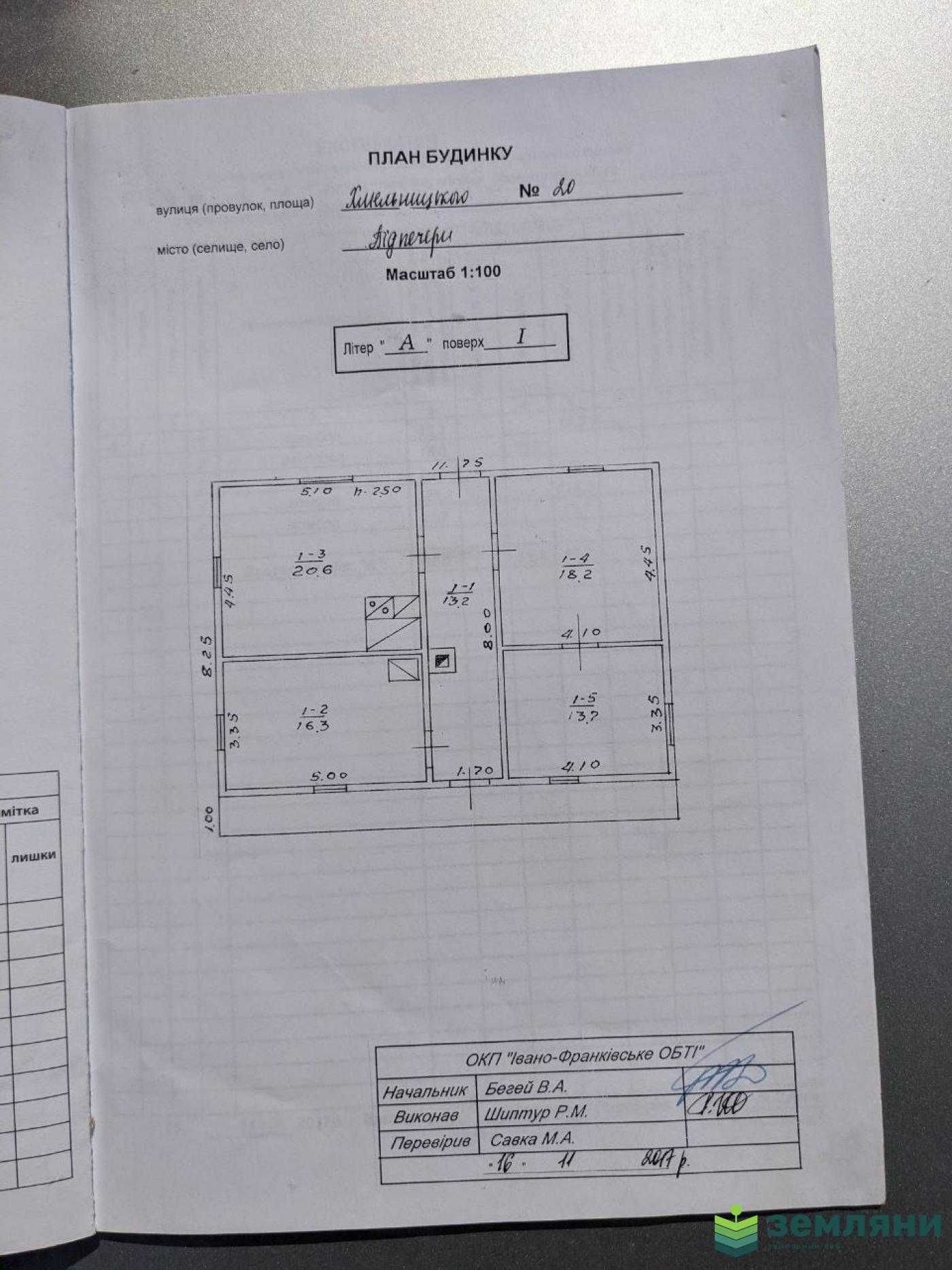 Продається ділянка с Підпечери вул. Богдана Хмельницького