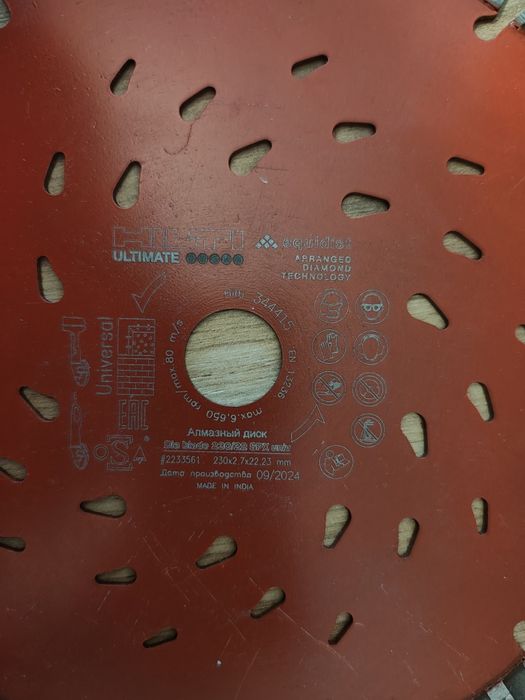 Tarcza diamentowa do betonu  HILTI