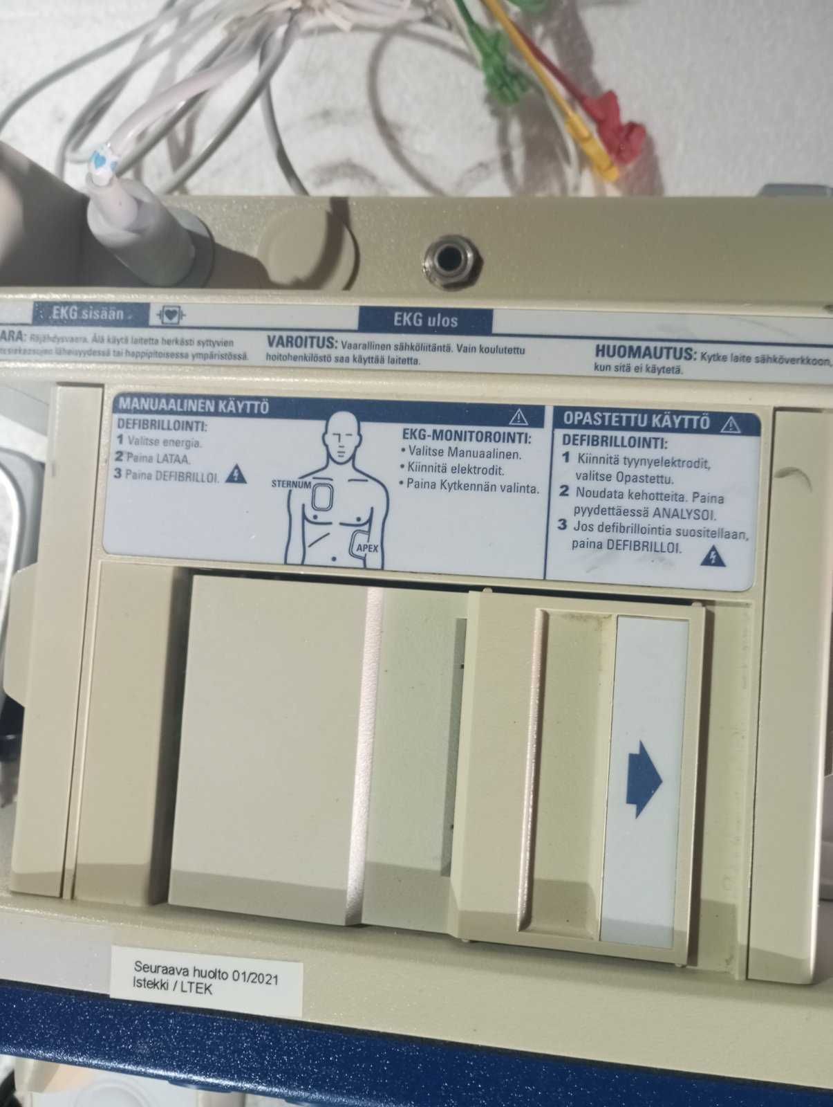 Дефибриллятор  Philips HeartStart XL Biphasic