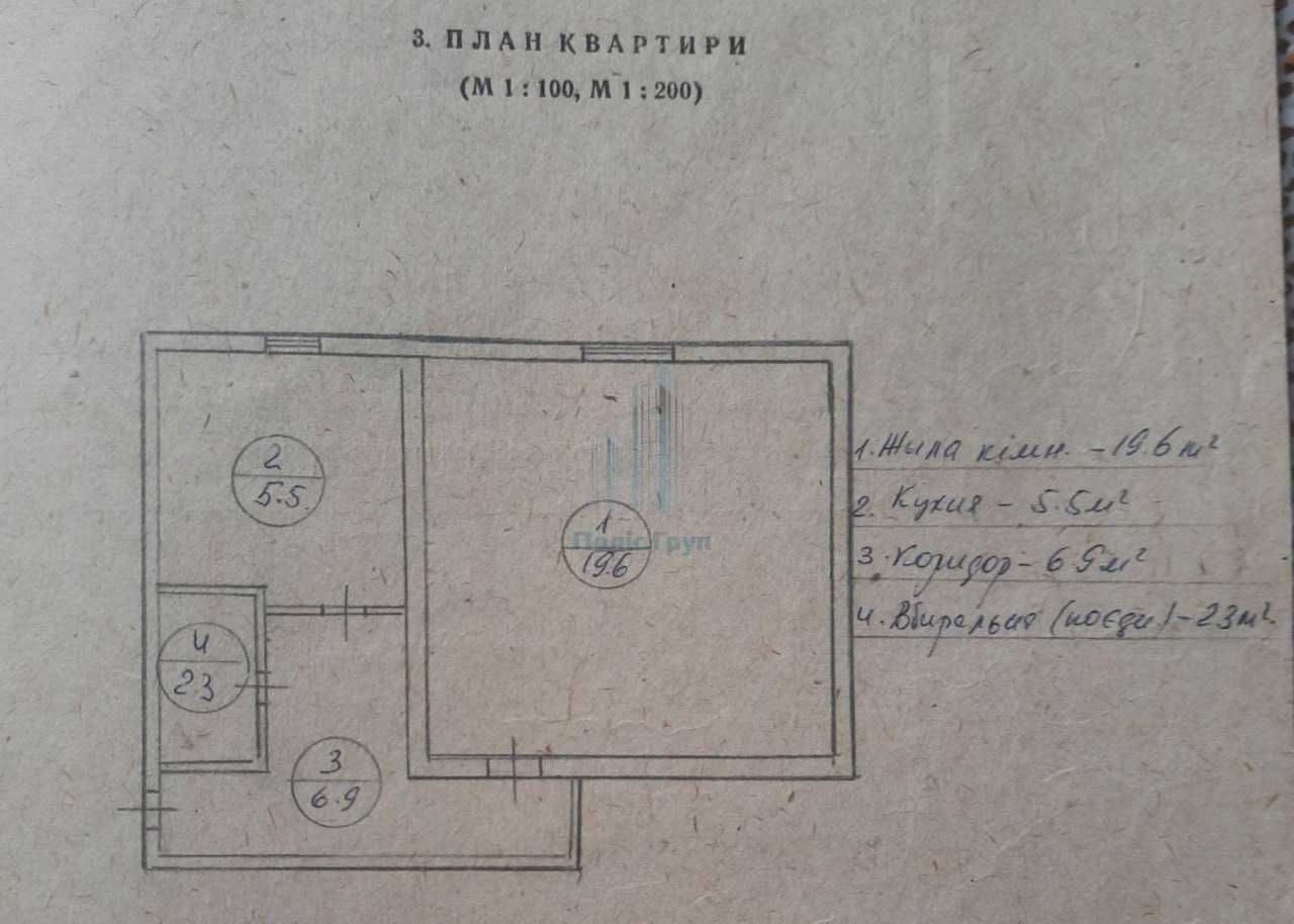 Продається 1к квартира, 34 кв.м., на проспекті Леся Курбаса 9в.