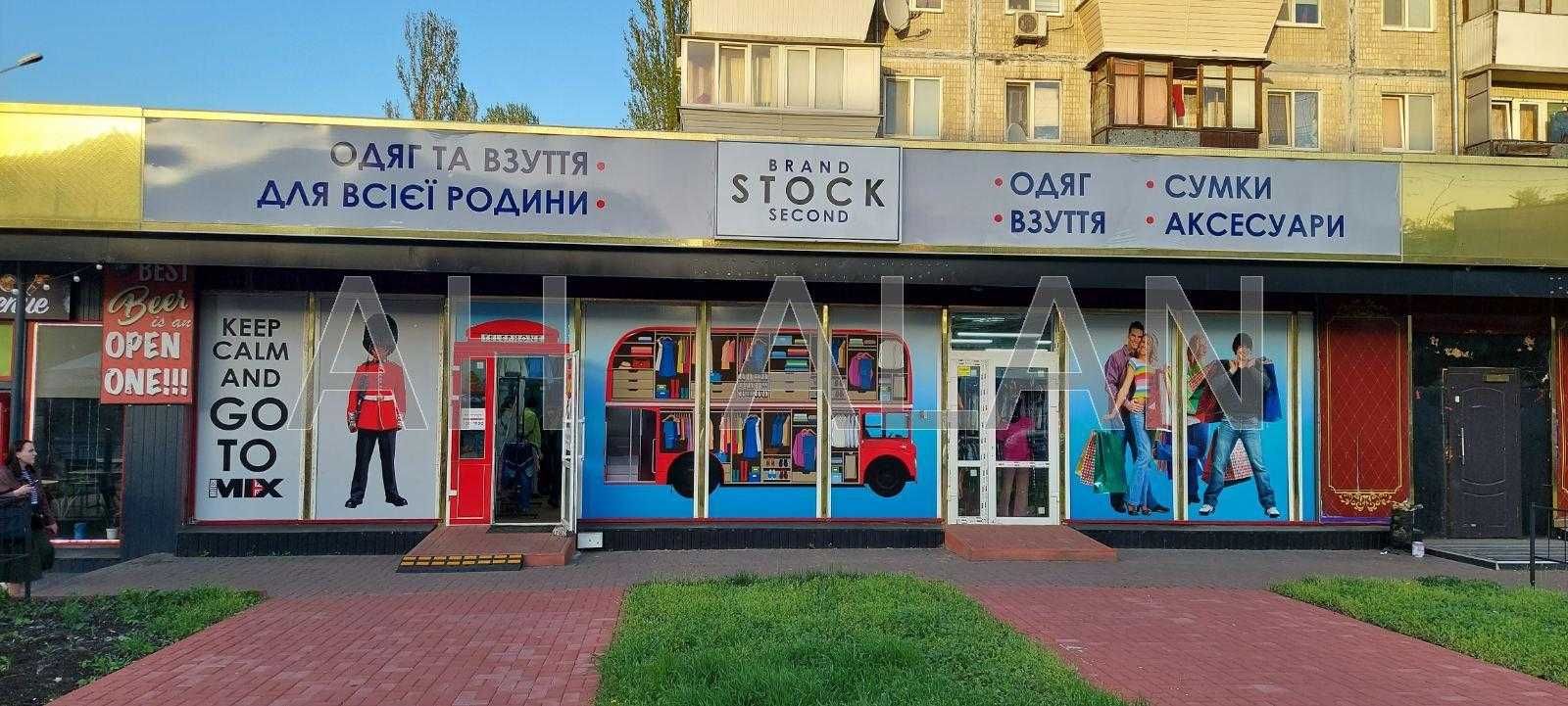 Аренда фасадного помещение по адресу г. Киев, бул. Перова