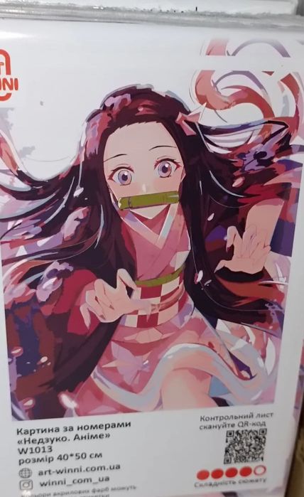 Малюю картини по номерам