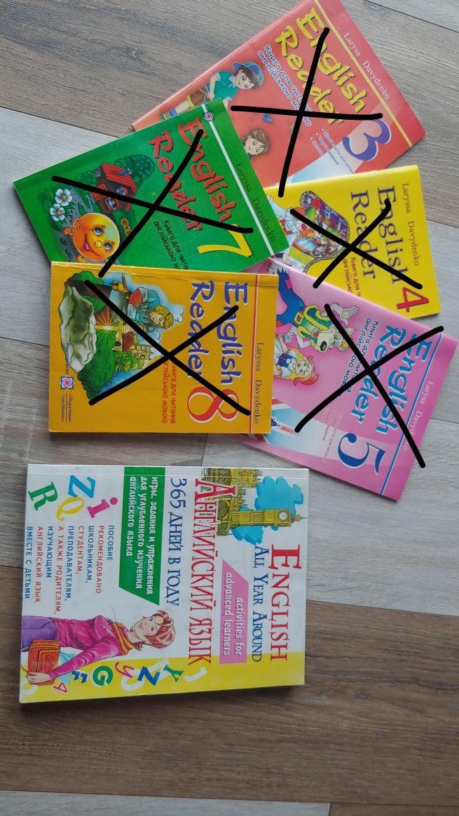 Книги англійською мовою