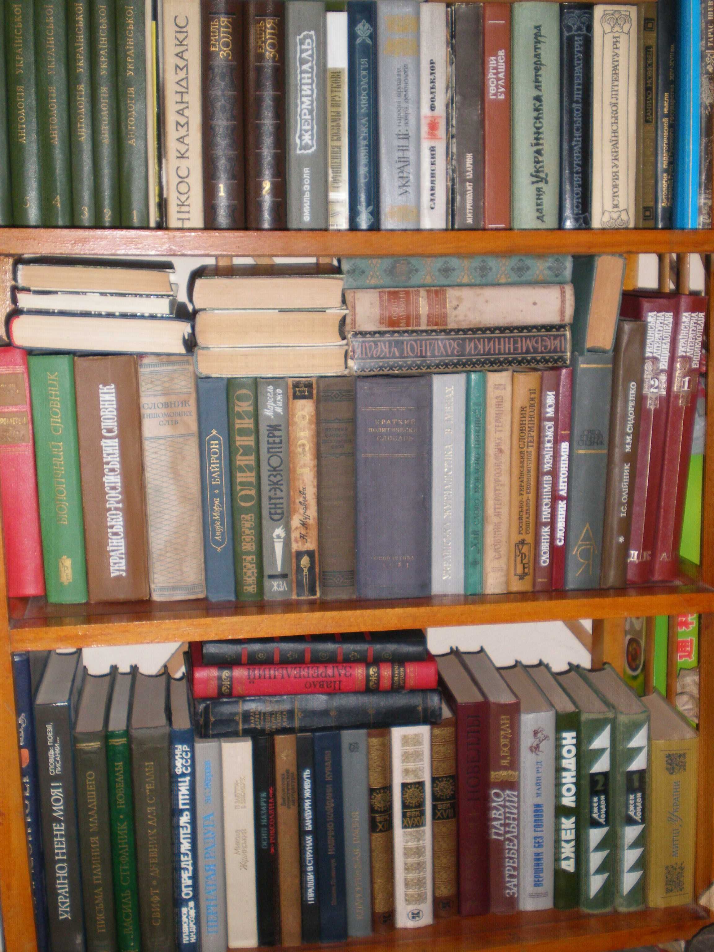 Історична бібліотека "ДЗВОНА" серія книг "Червона калина" Список книг
