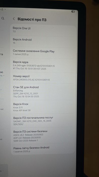 Планшет Samsung Galaxy Tab A9 Plus
